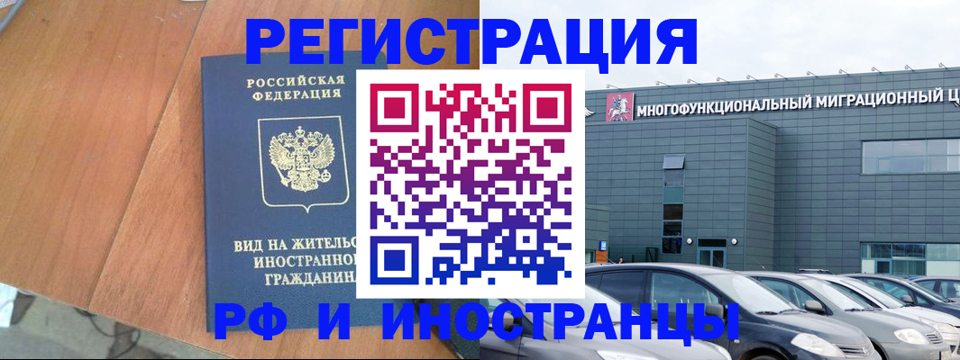 найти адрес прописки в Нерчинске