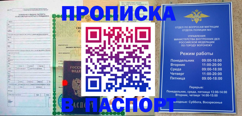 форма 3 в Нерчинске