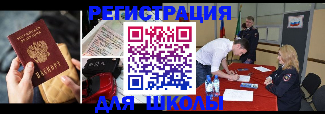 найти адрес прописки в Нерчинске